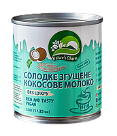 Молоко сгущенное кокосовое без сахара Nature`s Charm 320 г