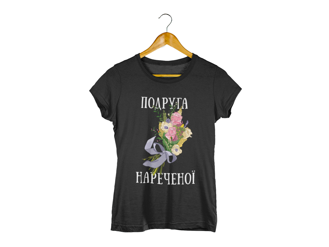 Футболка чорна  з принтом для дівич-вечора "Подружка нареченої. Bridesmaid. Букет квітів" Push IT