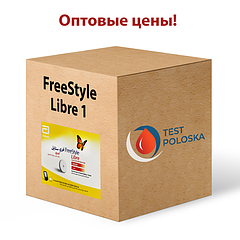 Оптові ціни на аксесуари до рідера Freestyle Libre 1