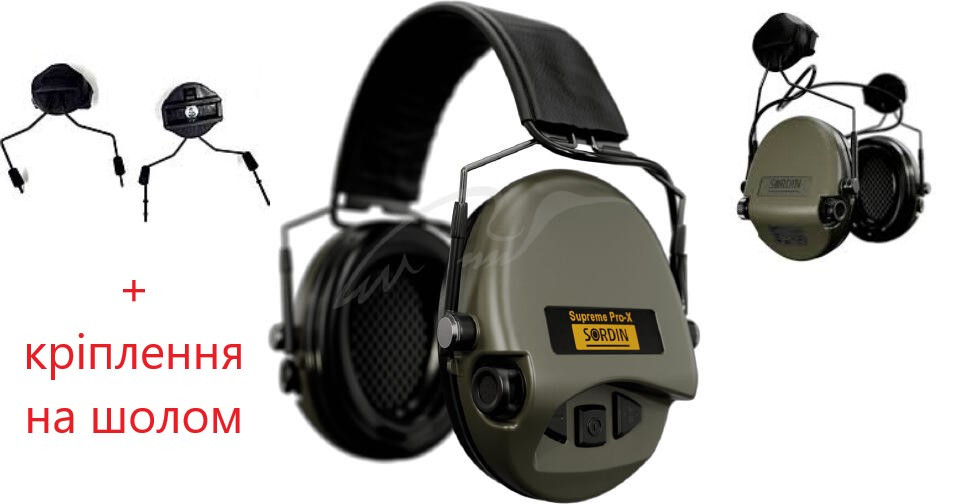 Активні навушники Sordin Supreme Pro X Slim Green + кріплення на шолом Sordin ARC rails