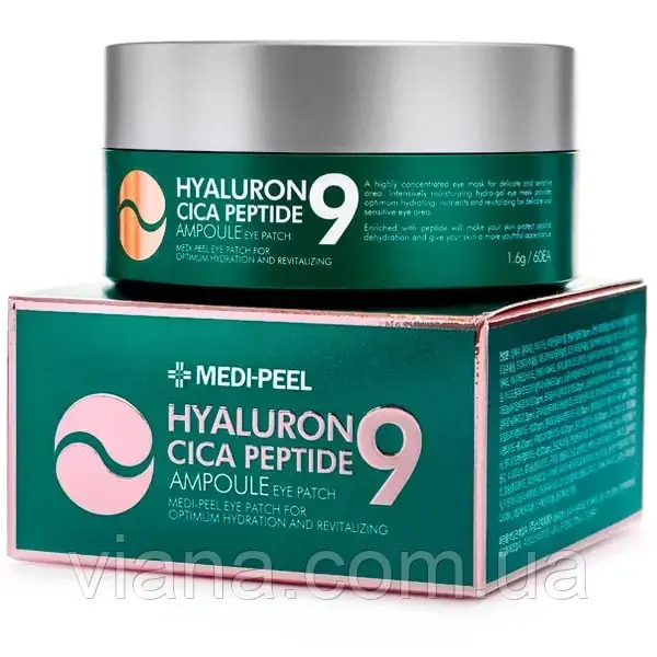 Гідрогелеві патчі з екстрактом центели MEDI-PEEL Hyaluron Cica Peptide 9 Ampoule Eye Patch, 60 шт., фото 1