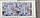 Декоративна ПВХ панель мозаїка під бежевий мармур 960х480х4мм SW-00001433, фото 6