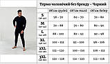 Термобілизна чоловіча на флісі комплект для повсякденного носіння взимку, краща тактична термобілизна для чоловіків MS, фото 9