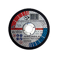 41 125х2,5х22 14А F24Б, фото 1