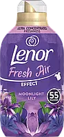 Ополіскувач для прання Lenor Fresh Air Effect Moonlight Lily, 55 прань