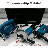 Комплект Makita 3 в 1 в Одном Макита кейсе Ударная дрель-710 Вт, Лобзик-750 Вт, Шлифовальная машинка-840 Вт