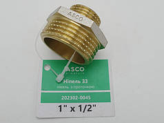 Ніпель редукційний 1" х 1/2" ЗЗ з проточкою латунний різьбовий фітинг для водопровідних труб Asco®