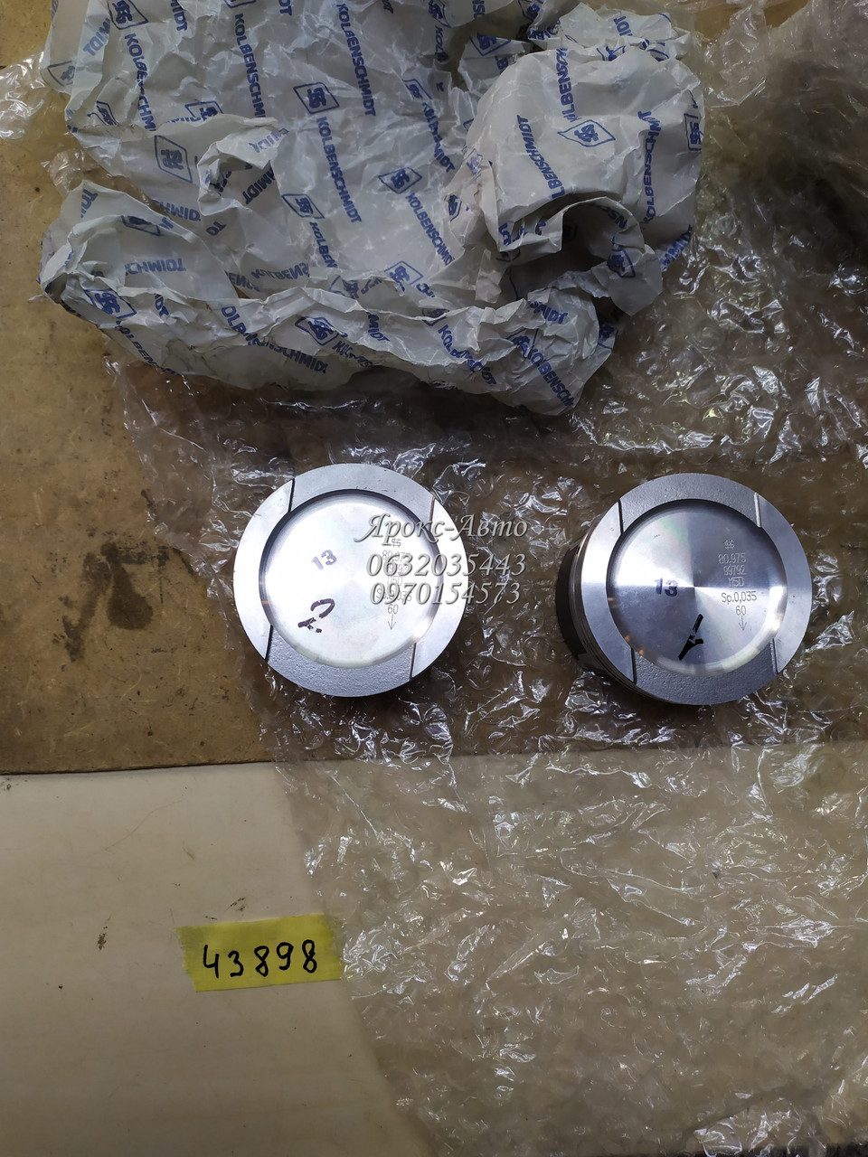 Поршень Vag Golf/Bora/Jetta/Passat 1.6 Dm.80.975 К-КТ(4 ШТ) 000043898, фото 1