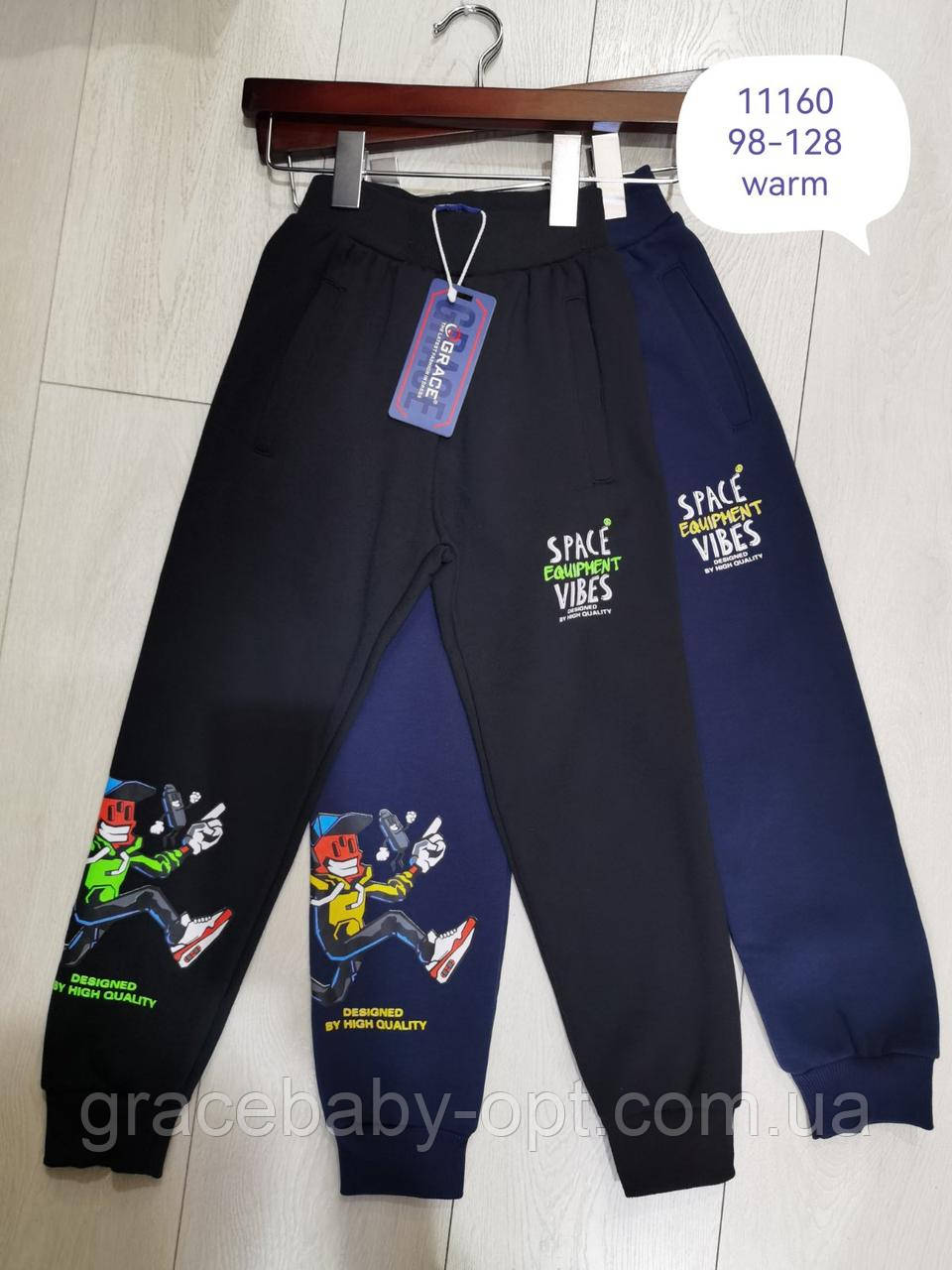Спортивні утеплені штани для хлопчиків оптом, Grace, 98-128 см, № B11160