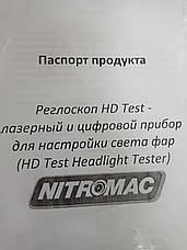 Прилад, обладнання для регулювання світла фар NitroMac, фото 4