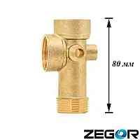 Пятерник для насосной станции 80мм латунный ( 1 Мx1 Fx1 Fx¼ Mx¼ F)) Zegor WT-080