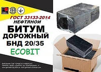 БНД 20/35 Ecobit ГОСТ 33133-2014 битум дорожный нефтяной вязкий