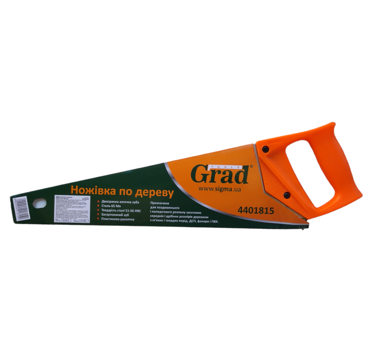 Ножівка по дереву 400мм Grad 4401815