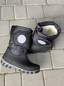 Зимові чоботи для хлопчика сноубутси на овчині непромокаючі Оскар Літма / Дитячі чоботи зима