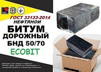 БНД 50/70 Ecobit ГОСТ 33133-2014 бітум дорожній нафтовий в'язкий