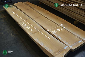 Дошка суха необрізна клен - 1 ґатунок, ПОШТУЧНО (Т/Д/Ш 52/305/31)*