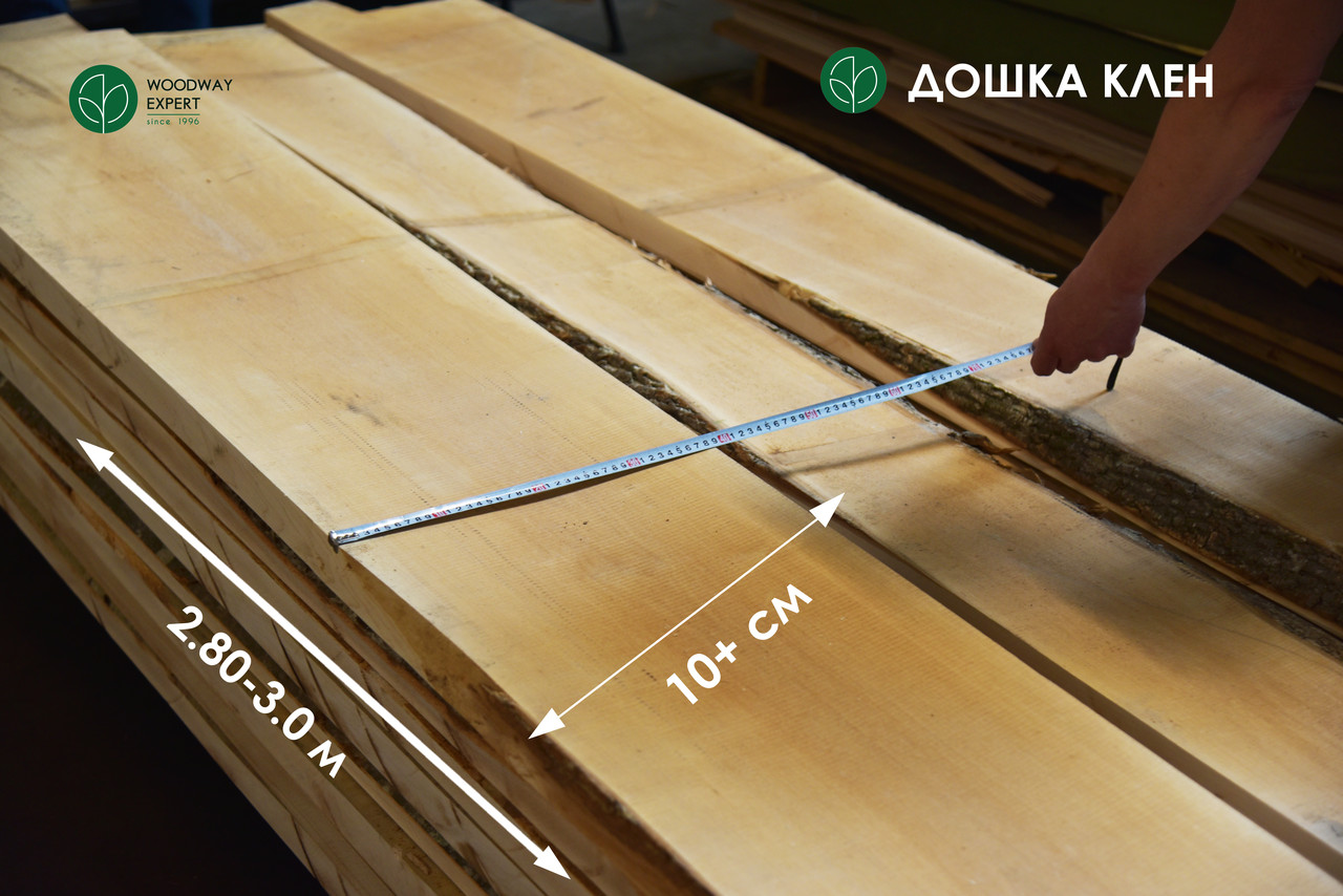 Дошка суха необрізна клен - екстра, ПОШТУЧНО (Т/Д/Ш 52/310/34)*, фото 1