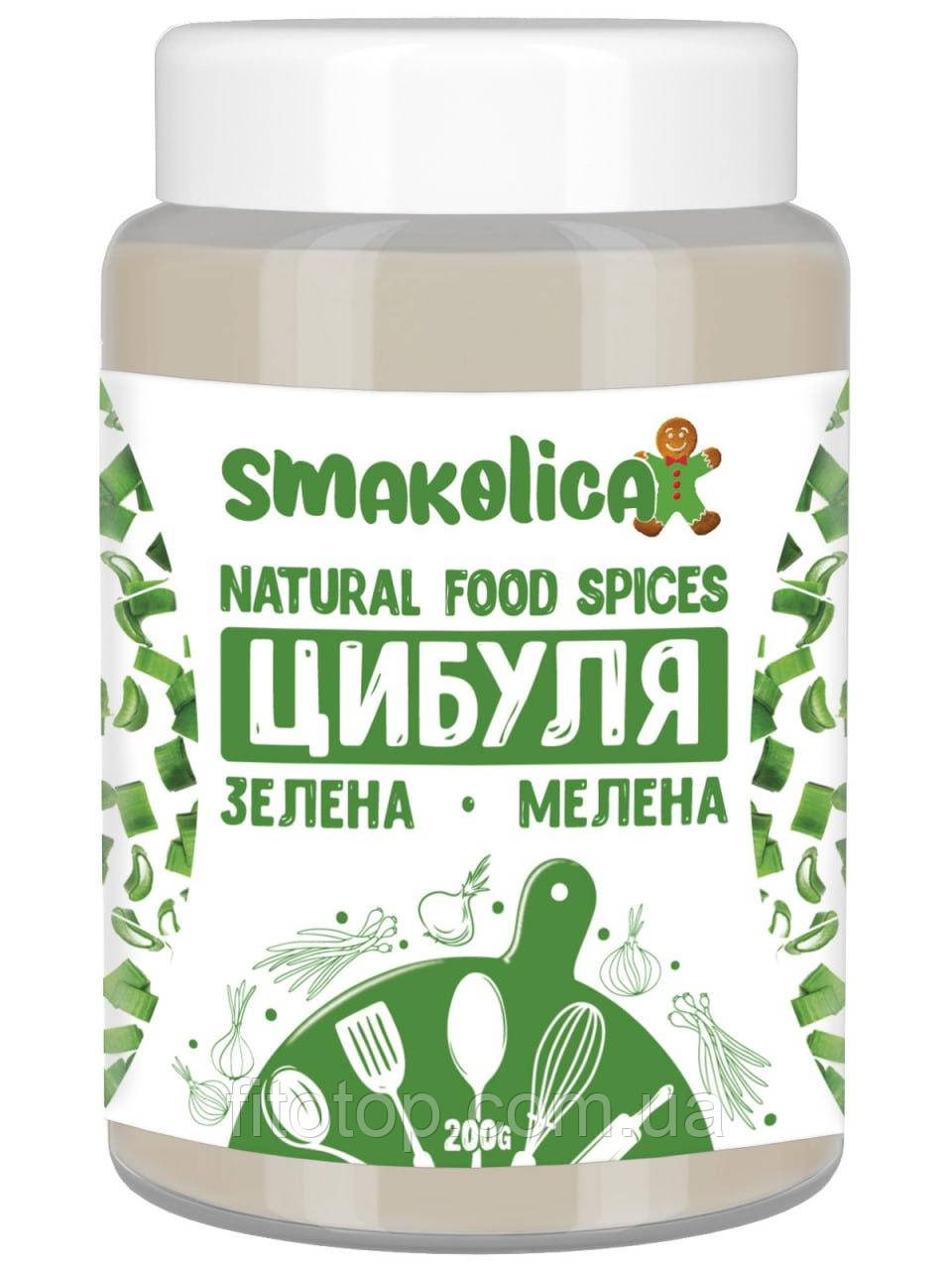 Цибуля зелена мелена 200г