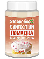Помадка-глазур цукрова 250г