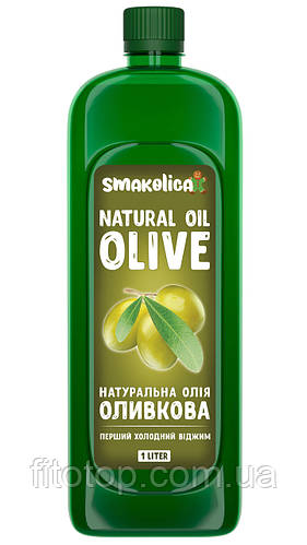 Оливковое масло Extra Virgin 1л (ID#1978791854), цена: 285 ₴, купить на ...