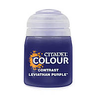 Contrast: Leviathan Purple, 18 мл. Краска акриловая Citadel.