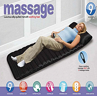 Матрас электронный массажный Massage с подогревом и пультом управления