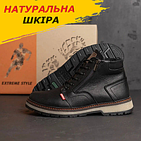Кожаные мужские ботинки Зимние на меху, черные высокие ботинки на молнии натуральная кожа зима *427 ч/к*