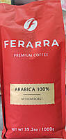 Ferarra Caffe 100% Arabica кава в зернах 1 кг