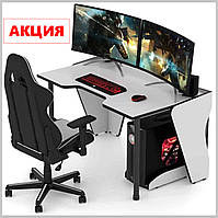 Геймерский стол COMFORT 150 см белый, Игровые геймерские столы, Стол для геймера, Игровой компьютерный стол