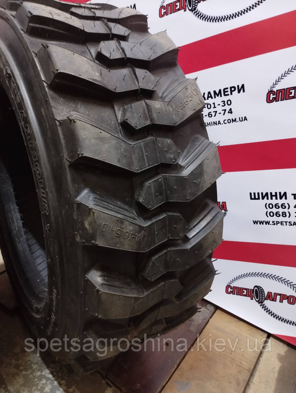 Шина 10-16.5 10PR RG400 TL Armour