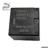 Реле блока управління електро гальма emf C216 Мерседес G8ND2UK 34436796072 34436850289 34436788556, фото 2