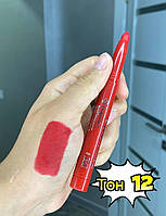 BG730 Помада-олівець для губ Bogenia, 012 Frisky Red