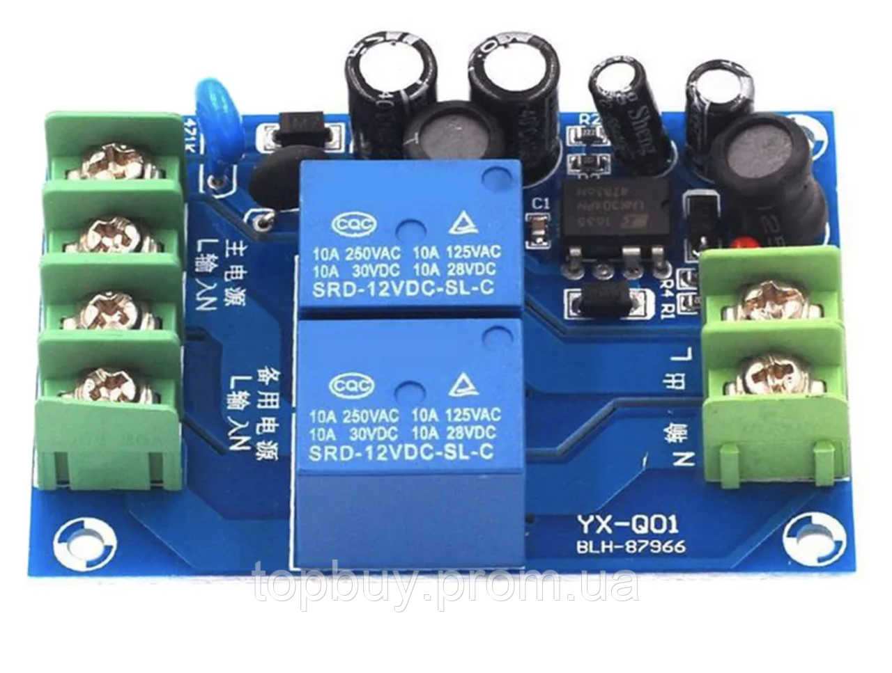 Купить Модуль реле переключения аварийного питания YX-Q01 AC 85-240V ...
