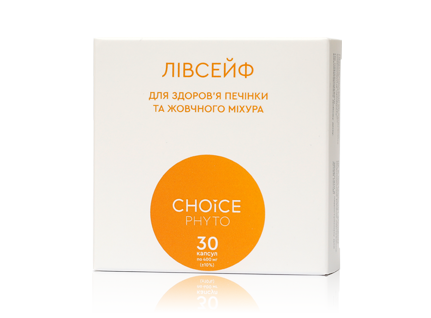 Лівсейф 30 капс для печінки
