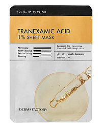 Derma Factory Освітлююча тканинна маска з транексамовою кислотою - Tranexamic Acid 1% Sheet Mask