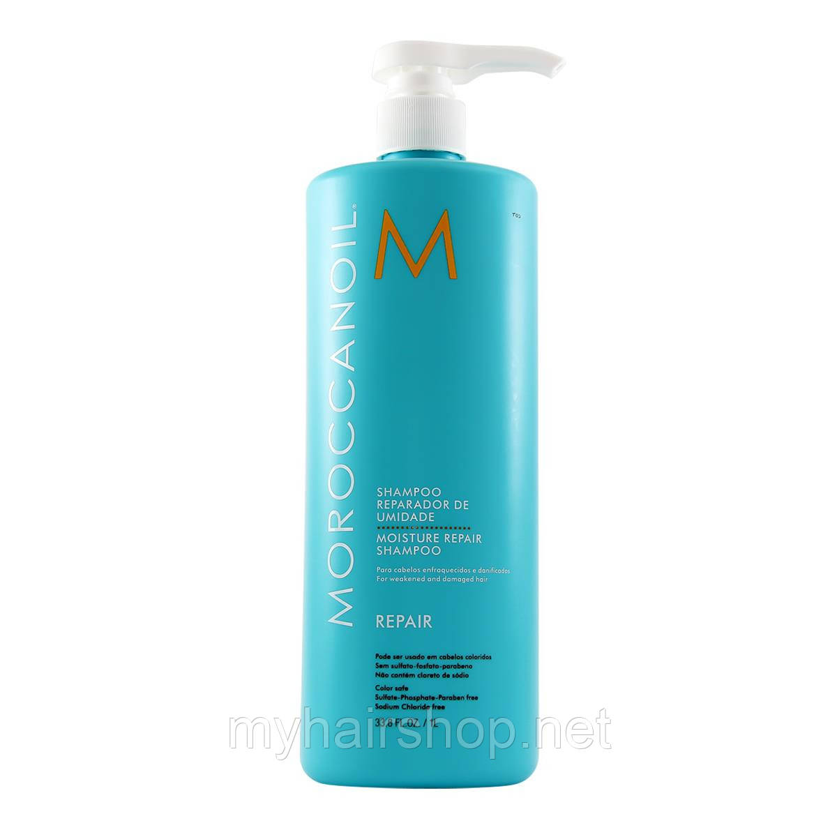 Шампунь зволожувальний відновлювальний MOROCCANOIL Moisture Repair Shampoo 1000 мл