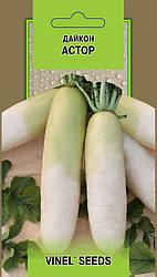 Насіння редьки дайкон Астор 1 г, Імперія насіння