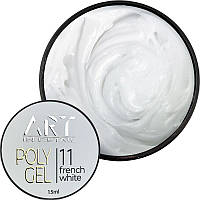 Полигель ART POLYGEL №11 French White, 15 мл