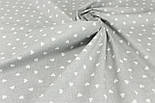 Тканина бавовняна "Маленькі білі серця" на сірому тлі №1273, фото 4