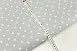 Тканина бавовняна "Маленькі білі серця" на сірому тлі №1273, фото 6