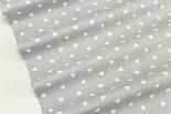 Тканина бавовняна "Маленькі білі серця" на сірому тлі №1273, фото 2