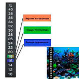 Термометр наклейка для акваріума 10-40C 13см, акваріумний градусник, фото 2
