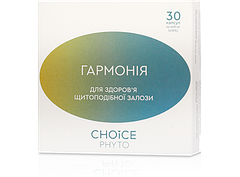 Гармонія 30 капс