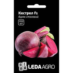 Насіння буряка Кестрел F1, 200 нас — середньостиглий гібрид, округлий, столовий, LEDAAGRO