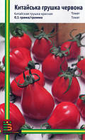 Семена томатов Китайская грушка красная 0,1 г, Империя семян