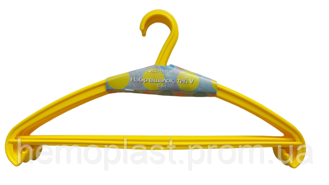 Набір вішалок 5 штук Гемопласт тип 5, фото 1