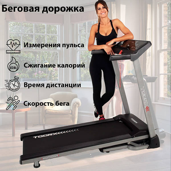 Toorx treadmill review hotsell