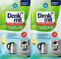 DenkMit Entkalker Bio Nature Натуральний засіб для видалення накипу в кавомашинах і чайниках 2х25гр
