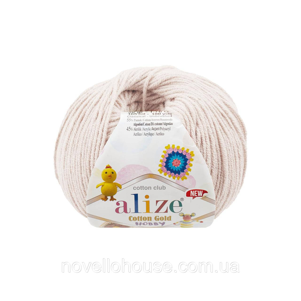 Alize COTTON GOLD HOBBY NEW (Котон Голд Хобі) № 314 беж (Пряжа бавовна, нитки для в'язання)