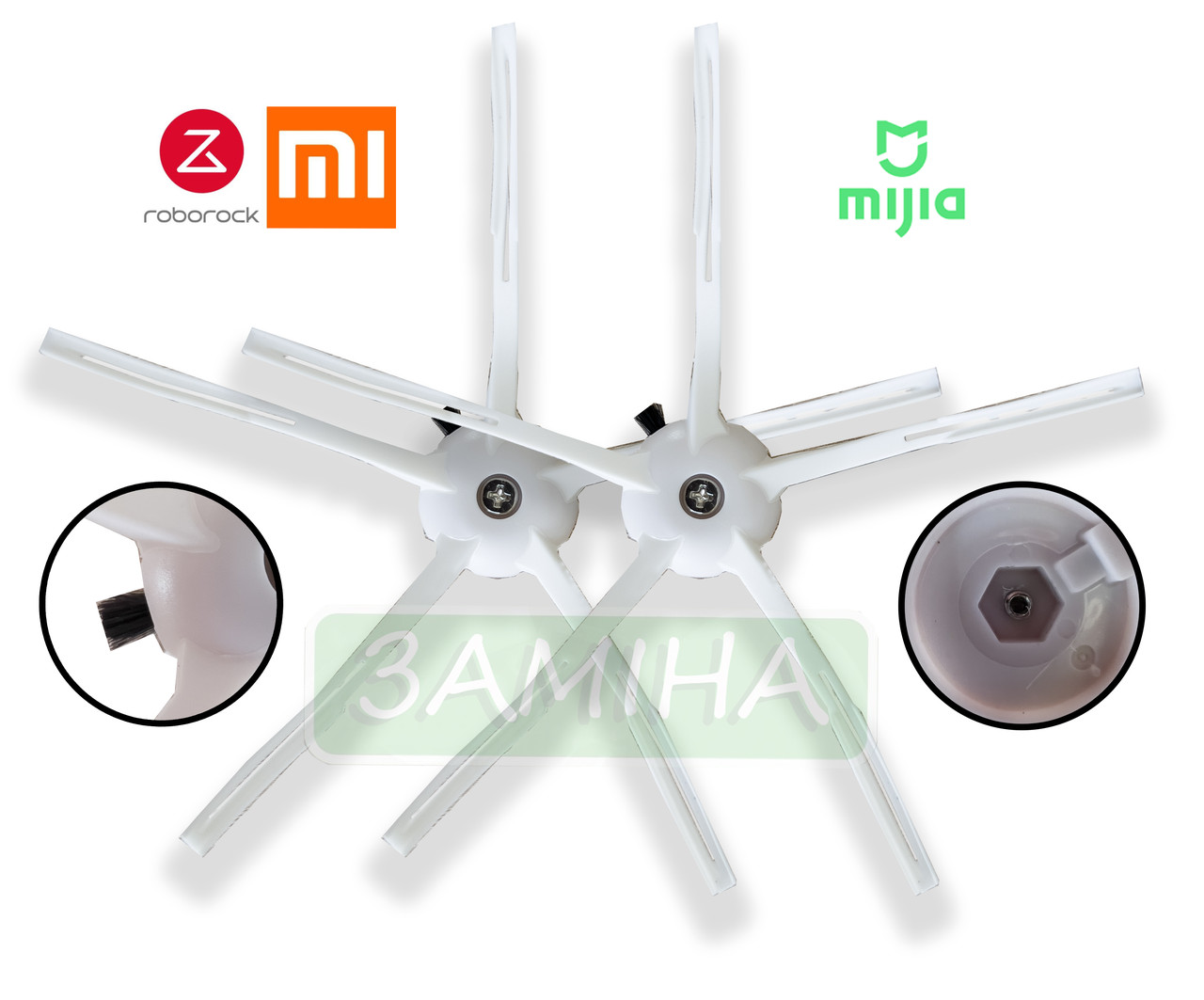Дві щітки сумісні зXiaomi Roborock S8 /S8 Pro Ultra/S7 Maxv Ultra/S7/S7 Max/ S7 Maxv/ S6 / S5 MAX/Q7Max/Q7